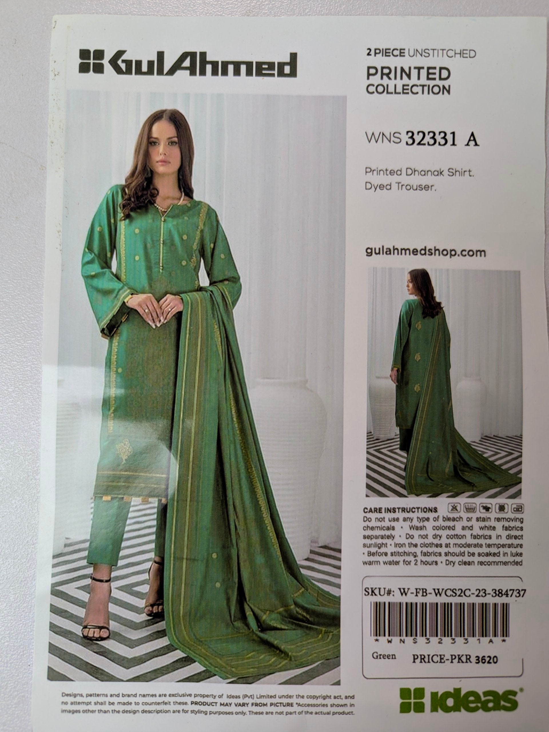 Dhanak Emerald Green 2p suit - pc-7107